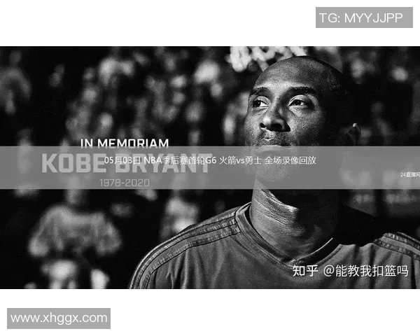 2018年NBA季后赛火箭对勇士精彩对决全场录像回放与分析