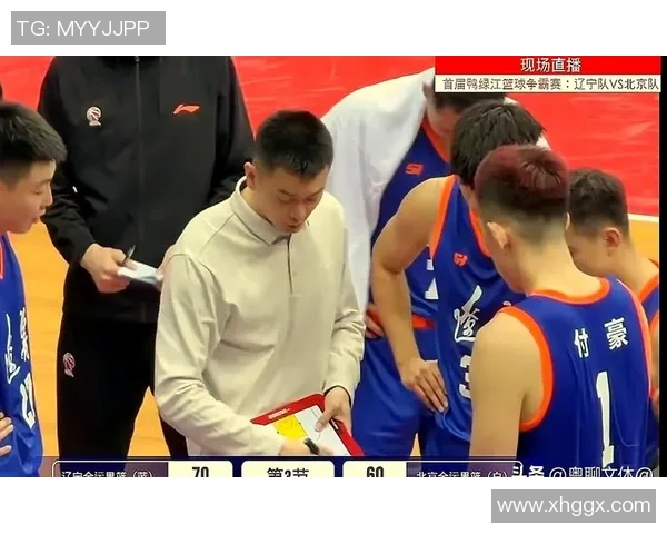 22号北京对阵辽宁精彩重播回顾赛况分析与球员表现点评