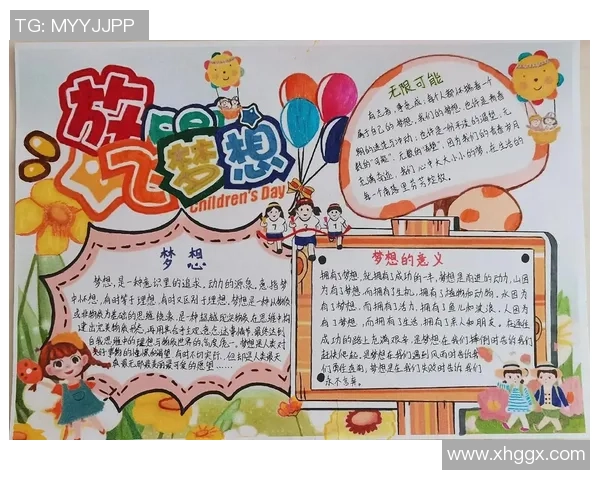 301梦想与飞马的激情碰撞探索未来的无限可能与梦想实现之路