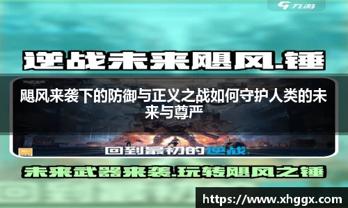EMC易倍全站